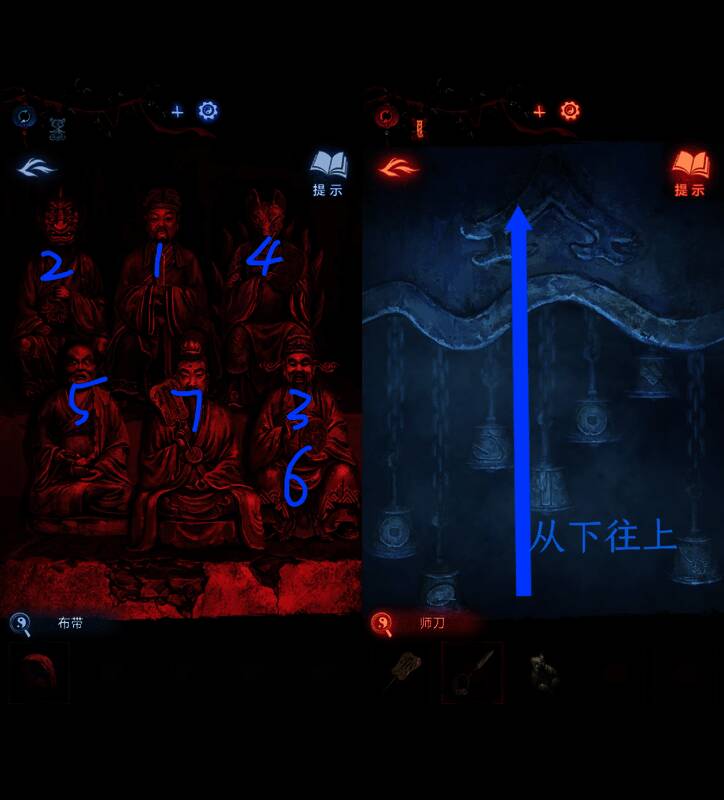 陶响球掉落瞬间截图,伴随清脆音效