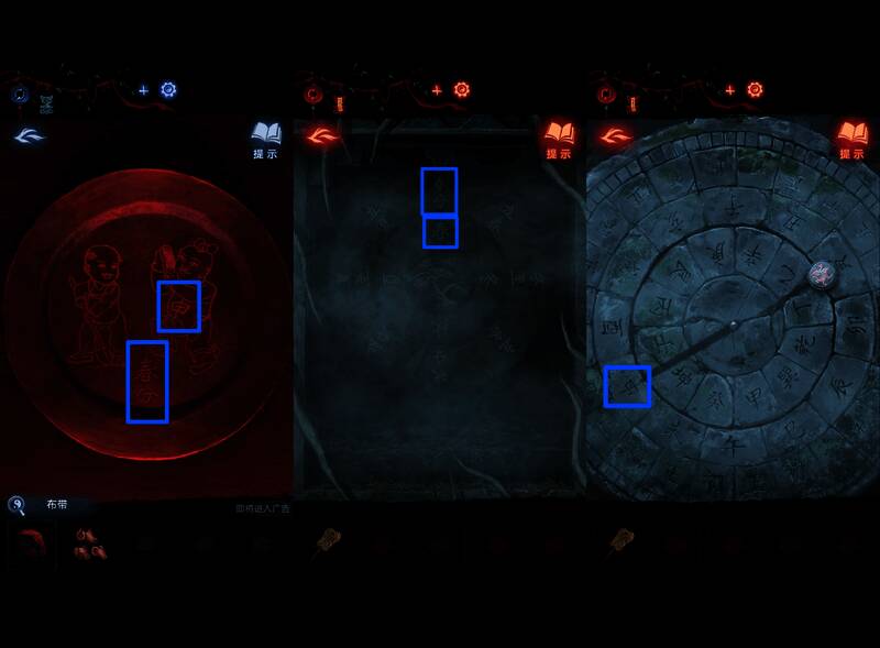 陶响球拾取成功时的动画反馈