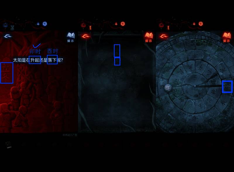 种子收集界面,显示已获得第一个种子