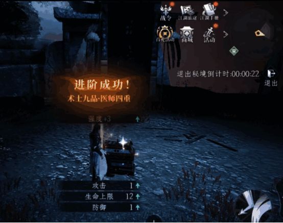 游戏界面展示绝境副本挑战流程,角色进入副本准备战斗