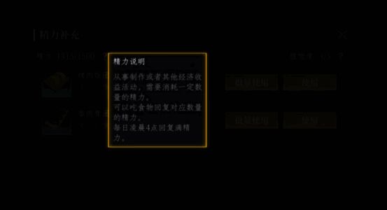 角色连续击败多个同类型Boss,系统弹出奖励提示窗口