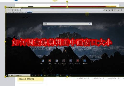 蜜蜂剪辑主界面展示,界面简洁,功能分区清晰