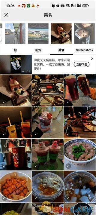 素材选择页面,展示用户选取图片的过程