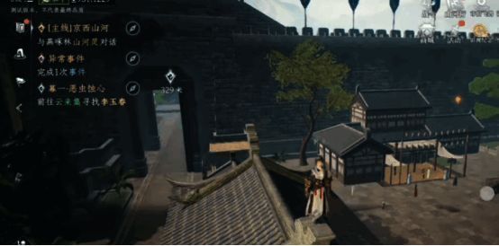 玩家角色在山林间与NPC对话，展开探索任务界面