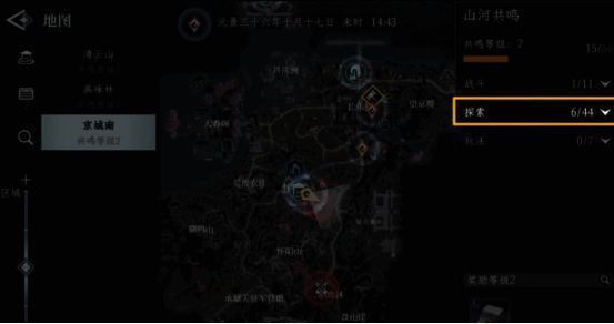 角色站在古碑前激活灵脉流转特效，界面弹出奖励提示