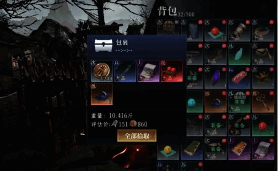 角色开启宝箱动画，周围散落着各种稀有资源与道具