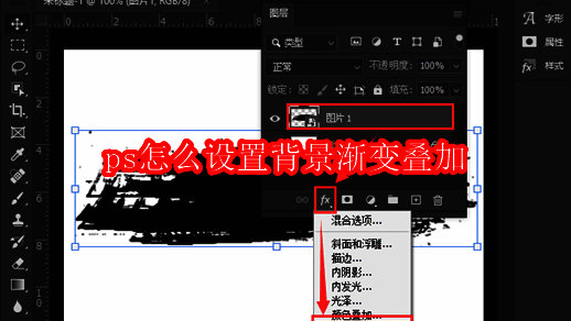 Photoshop主界面展示,界面清晰直观