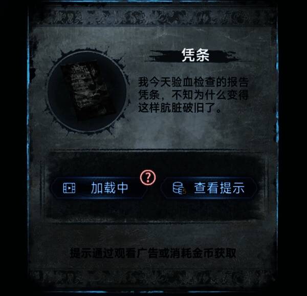 自助机操作界面,用于打印获取密码