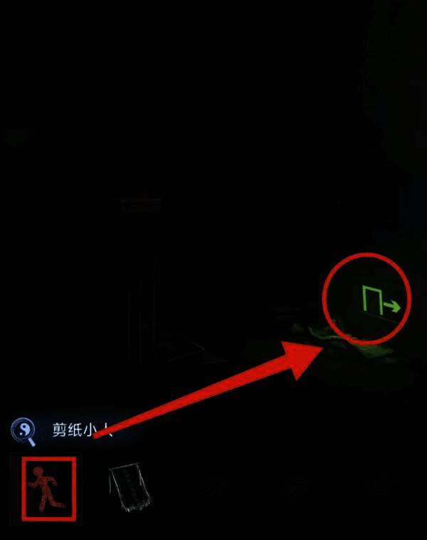 剪纸小人放置于逃生通道图案上