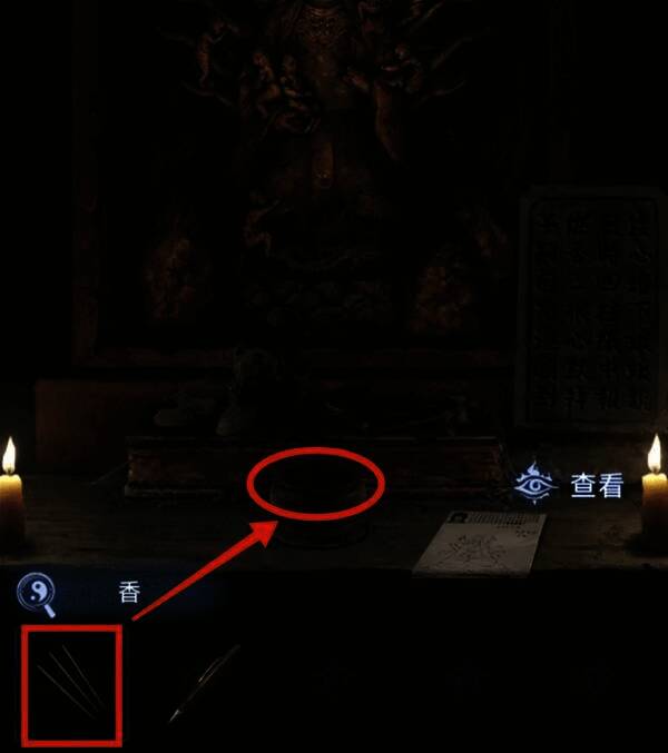 剧情播放结束,显示通关画面