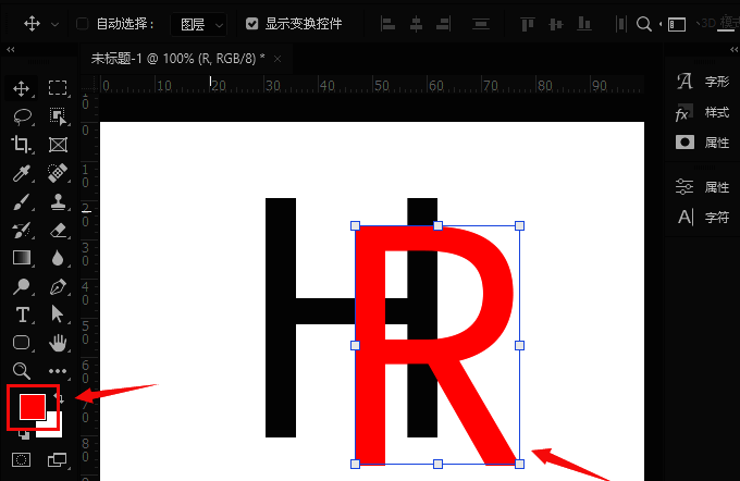 红色字母R与白色背景形成鲜明对比