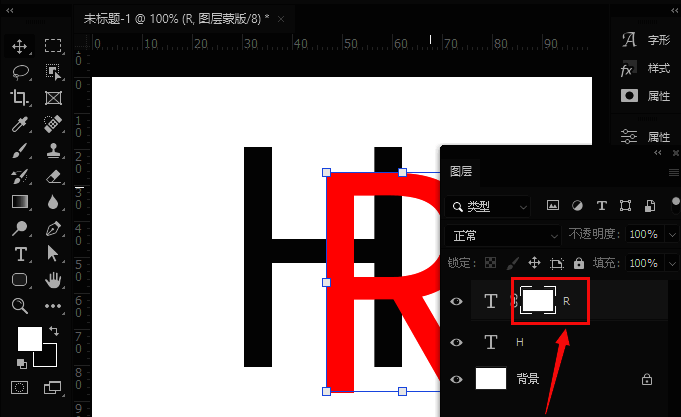 图层面板显示两个文字图层及新增的白色蒙版