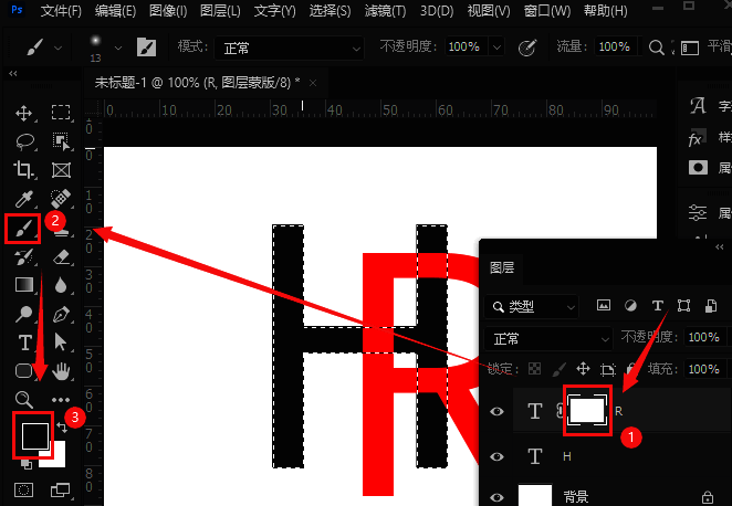画笔工具设置界面,前景色已调整为黑色
