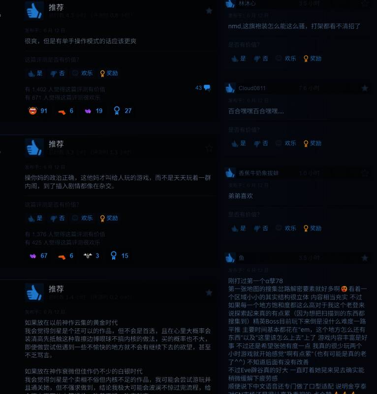 《剑星》游戏实机画面,展示华丽战斗特效与精致场景设计