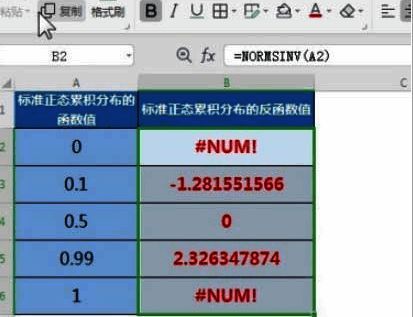 鼠标拖动效果演示,单元格下方出现蓝色填充标记表示正在拖动