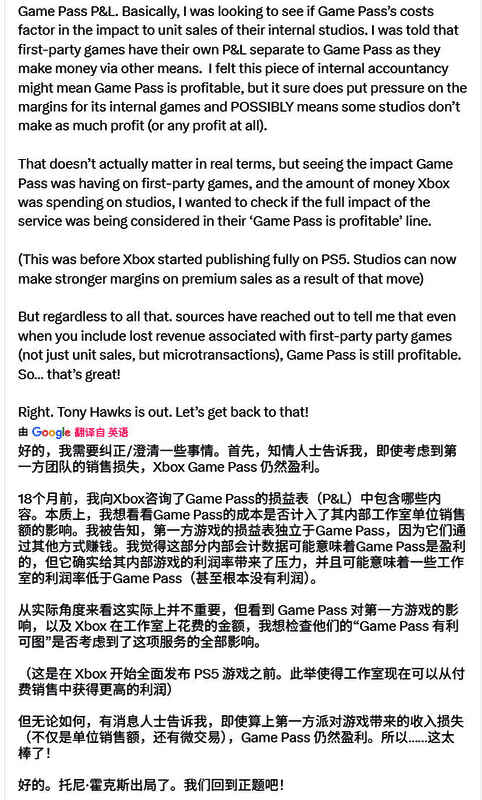 Xbox与PlayStation平台对比图，两侧分别显示各自平台上的热门游戏图标