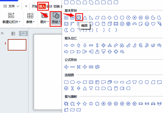 绘制完成的橙色圆形示例，无边框效果展示