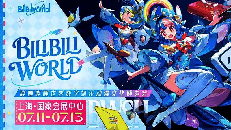亚克系统亚洲将参加Bilibili World 2025,展位上展示多款游戏