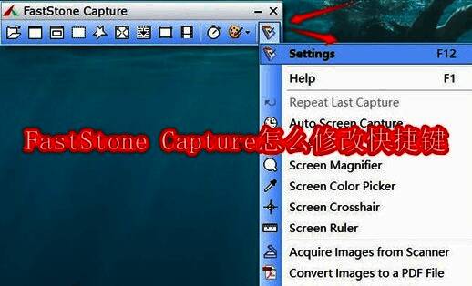 FastStone Capture主界面展示,界面简洁直观