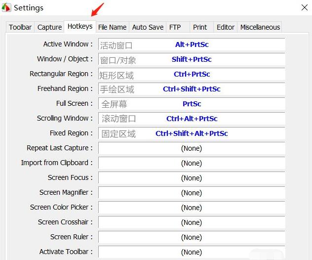 中英文对照界面示意图,帮助用户更好理解功能含义