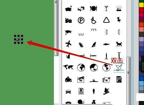 文档界面显示已插入的鸽子图形