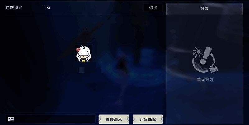 倒计时界面提示,显示剩余时间与通关进度