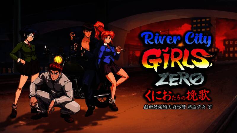 热血少女零游戏画面展示主角们并肩作战场景