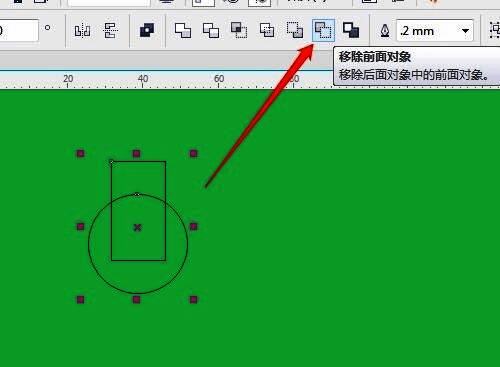 图形处理完成后初步形成的扳手头部轮廓