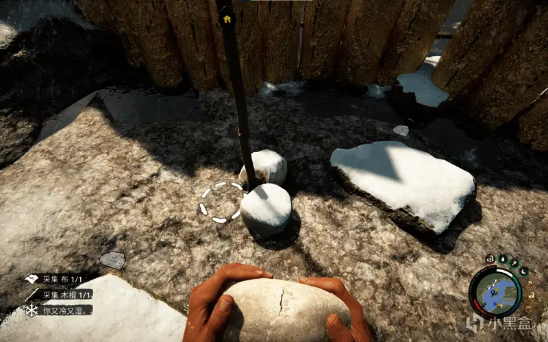 三颗石块围绕木棍底部进行加固