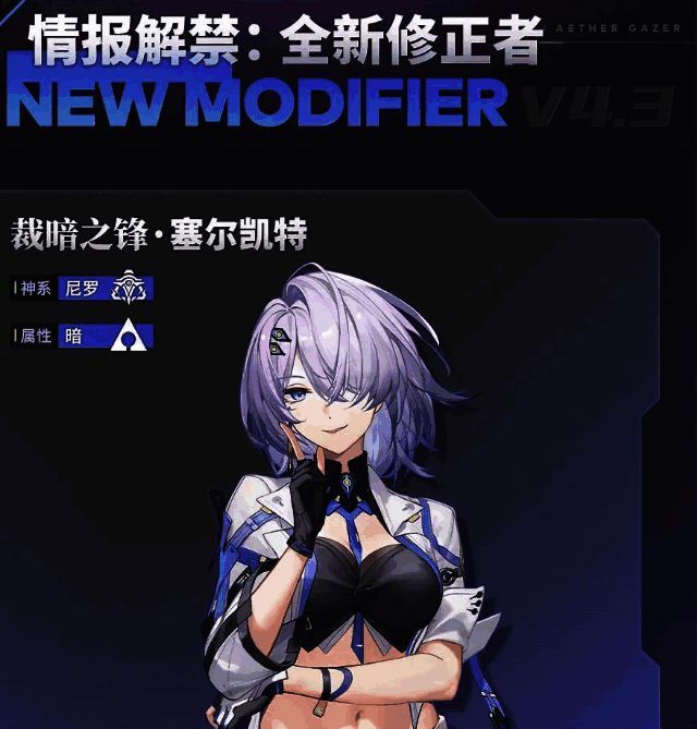 塞尔凯特挥舞双刃发动普通攻击,技能特效以暗紫色为主调