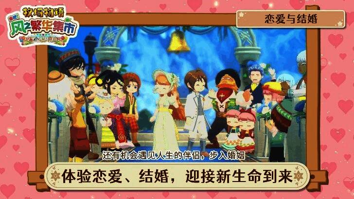 风之系统特效演示，自然环境随风变化