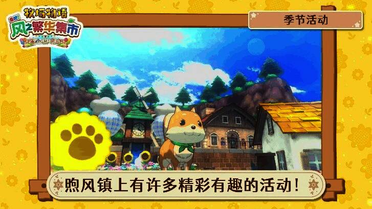 恋爱互动剧情片段，角色表情细腻生动