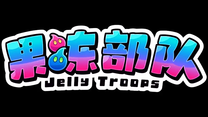 游戏中玩家操控史莱姆进行夺旗对战的实时战斗画面，场面激烈且富有策略感