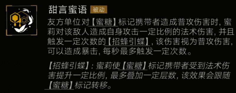 蜜莉释放终极技能画面,大面积法术爆炸席卷战场