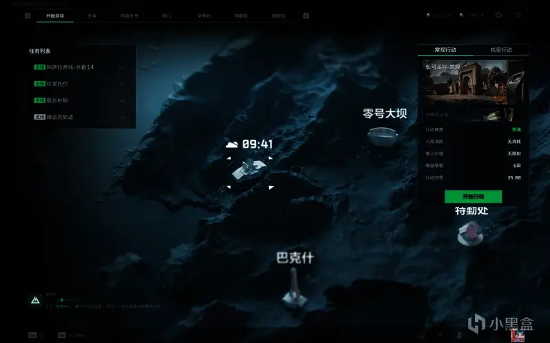 《三角洲行动》游戏中角色在树林中隐蔽行进的画面,背景可见远处建筑轮廓