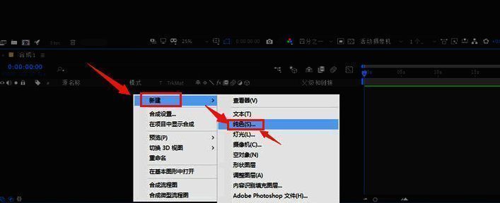 Adobe After Effects效果菜单展开状态展示