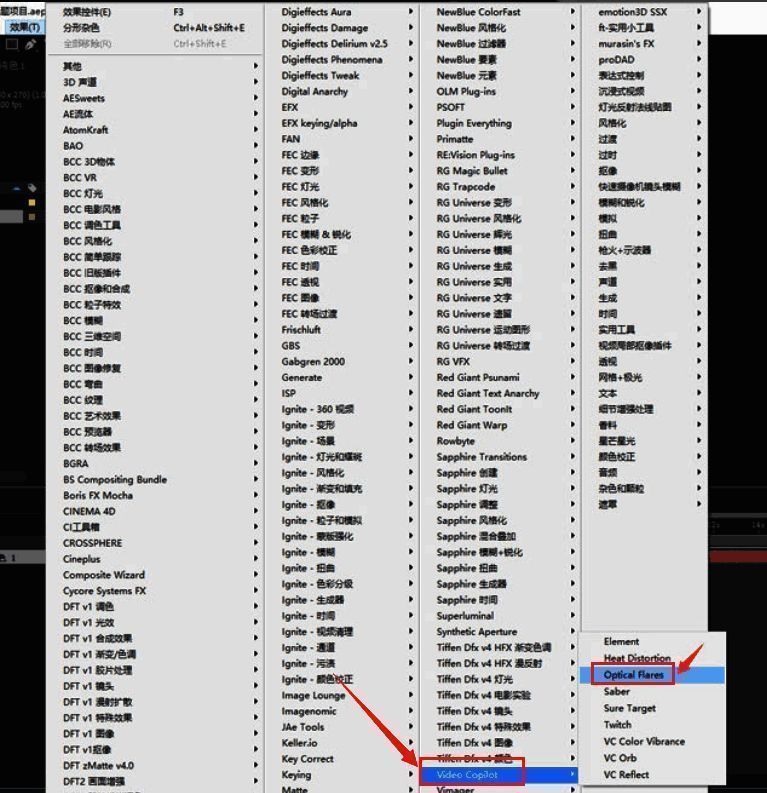 光斑特效应用后的实时预览效果
