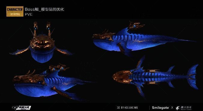 魔鲲BOSS实机画面,蓝色光影下散发神秘能量的巨型生物