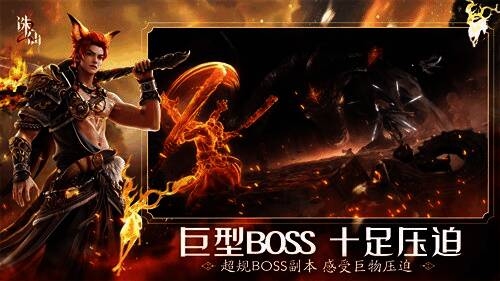 玩家与巨型BOSS黄鸟激战,天空被羽翼遮蔽