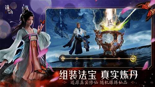 不同学院角色各具特色,展现多元修仙路线