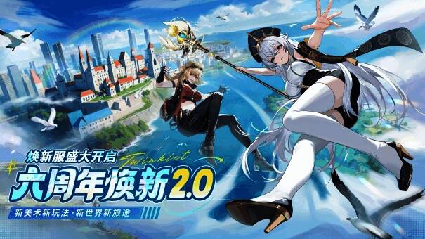 游湖觅宝活动界面截图，展示小地图探索与奖励获取机制