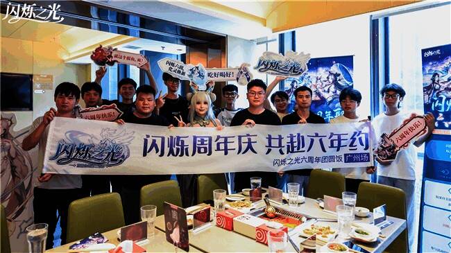 线下聚会现场照片，玩家围坐吃火锅，气氛热烈温馨