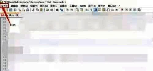 文件菜单下拉列表展开,显示多个常用功能选项