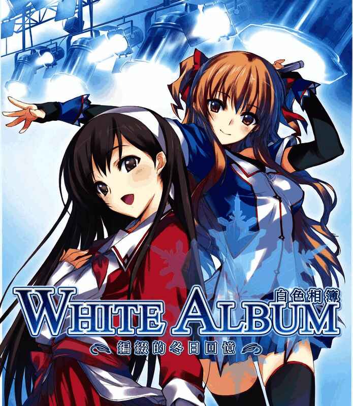 《白色相簿:编缀的冬日回忆》感人剧情片段展示,唤起玩家情感共鸣