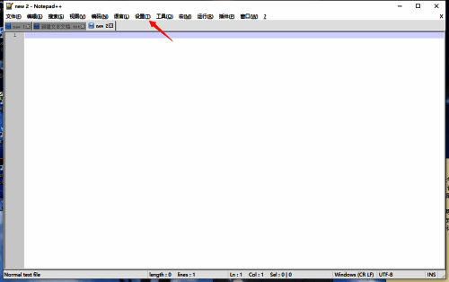 首选项界面窗口打开,多个功能标签排列整齐