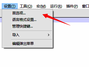 编辑设置页面展示,包含多项可调参数选项