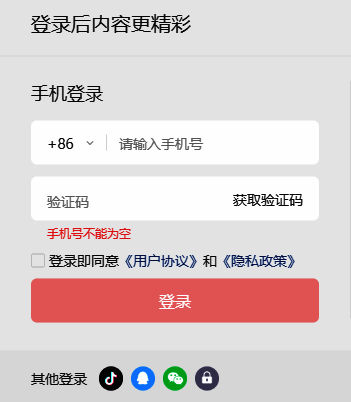 今日头条网页版首页界面截图,顶部导航栏清晰可见多个功能入口
