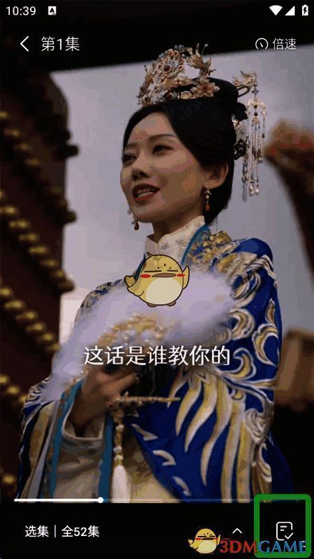 短剧播放界面,右下角显示清屏按钮