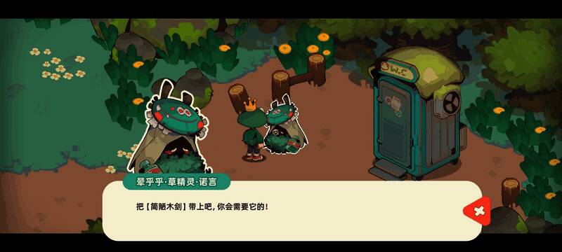 角色与NPC洛言面对面交谈,背景是海边沙滩与木屋