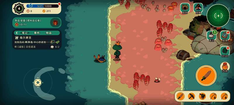 角色点燃凝胶投掷出去,瞬间炸开一片树木,木材散落一地